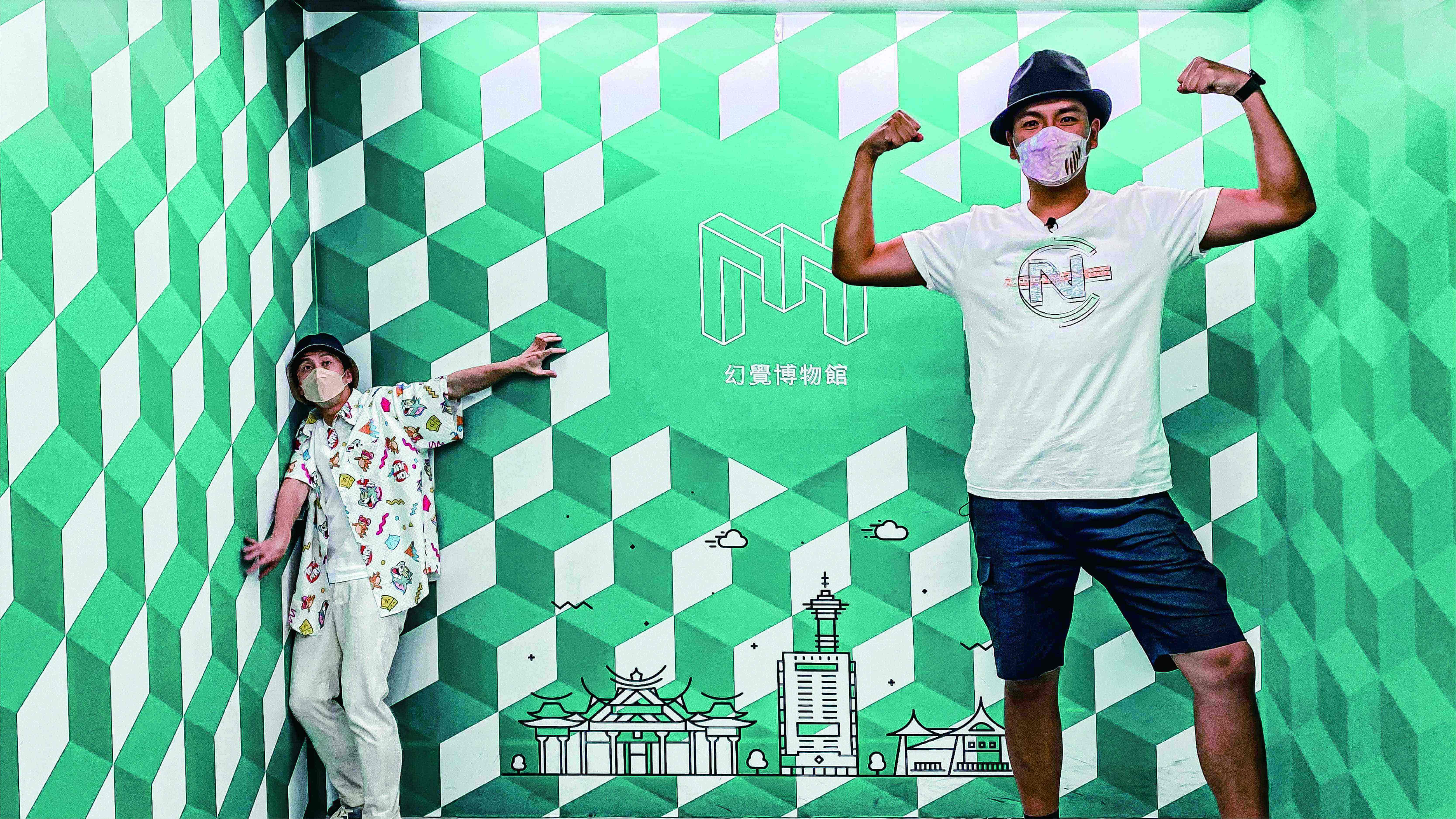 illusion rooms featured image exhibits list moi taichung 1600×900 01 1 (1) (1)