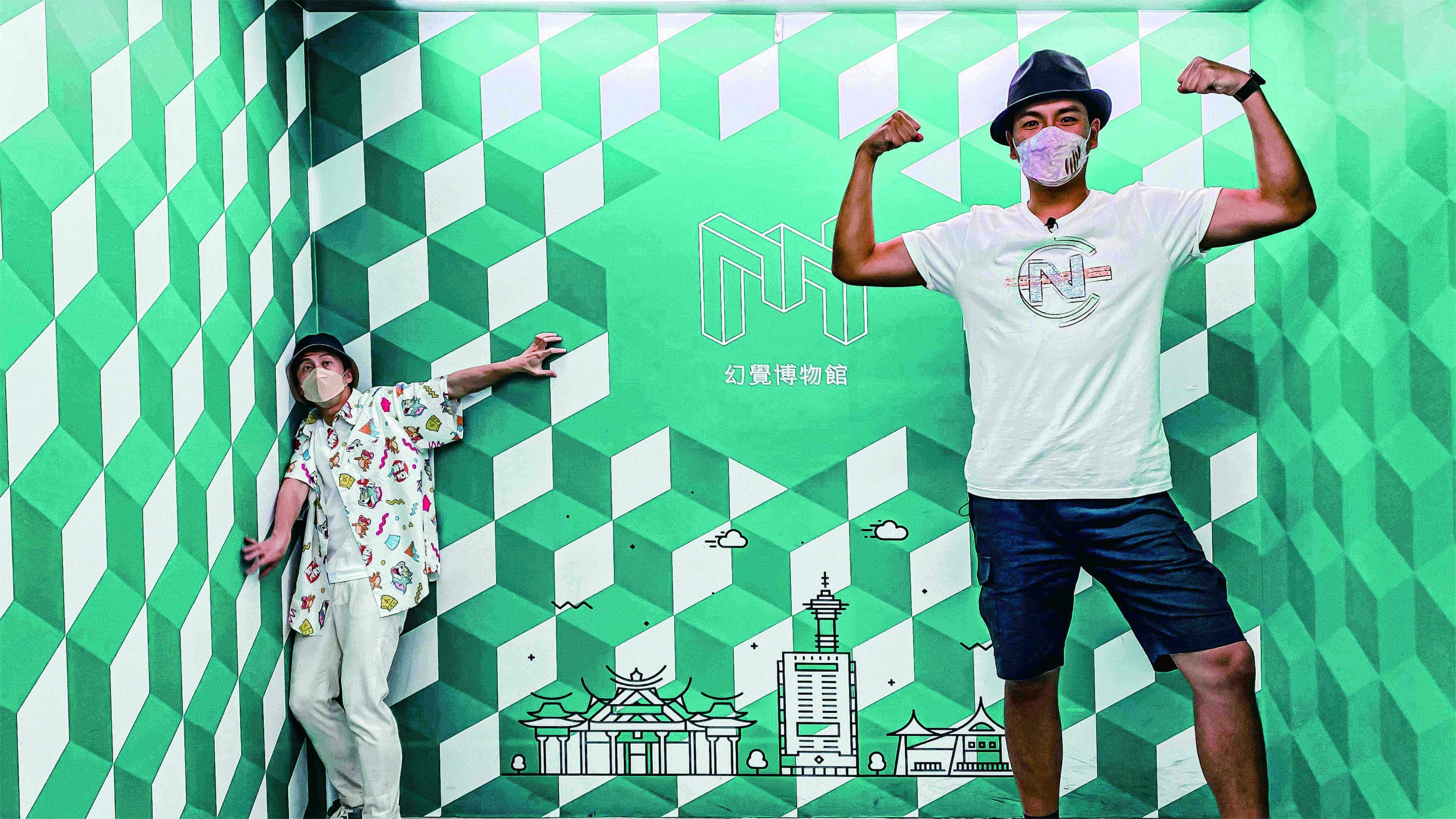 illusion rooms featured image exhibits list moi taichung 1600×900 01 1 (1) (1)
